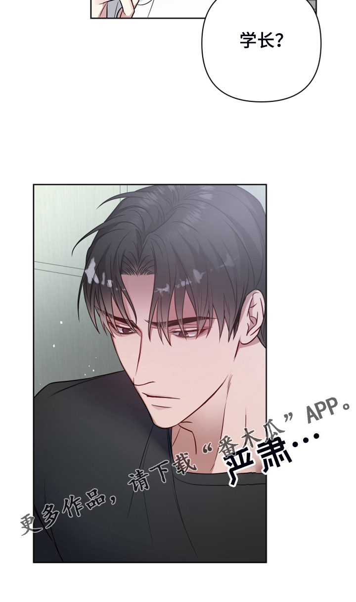 第53章：你敢无视我22