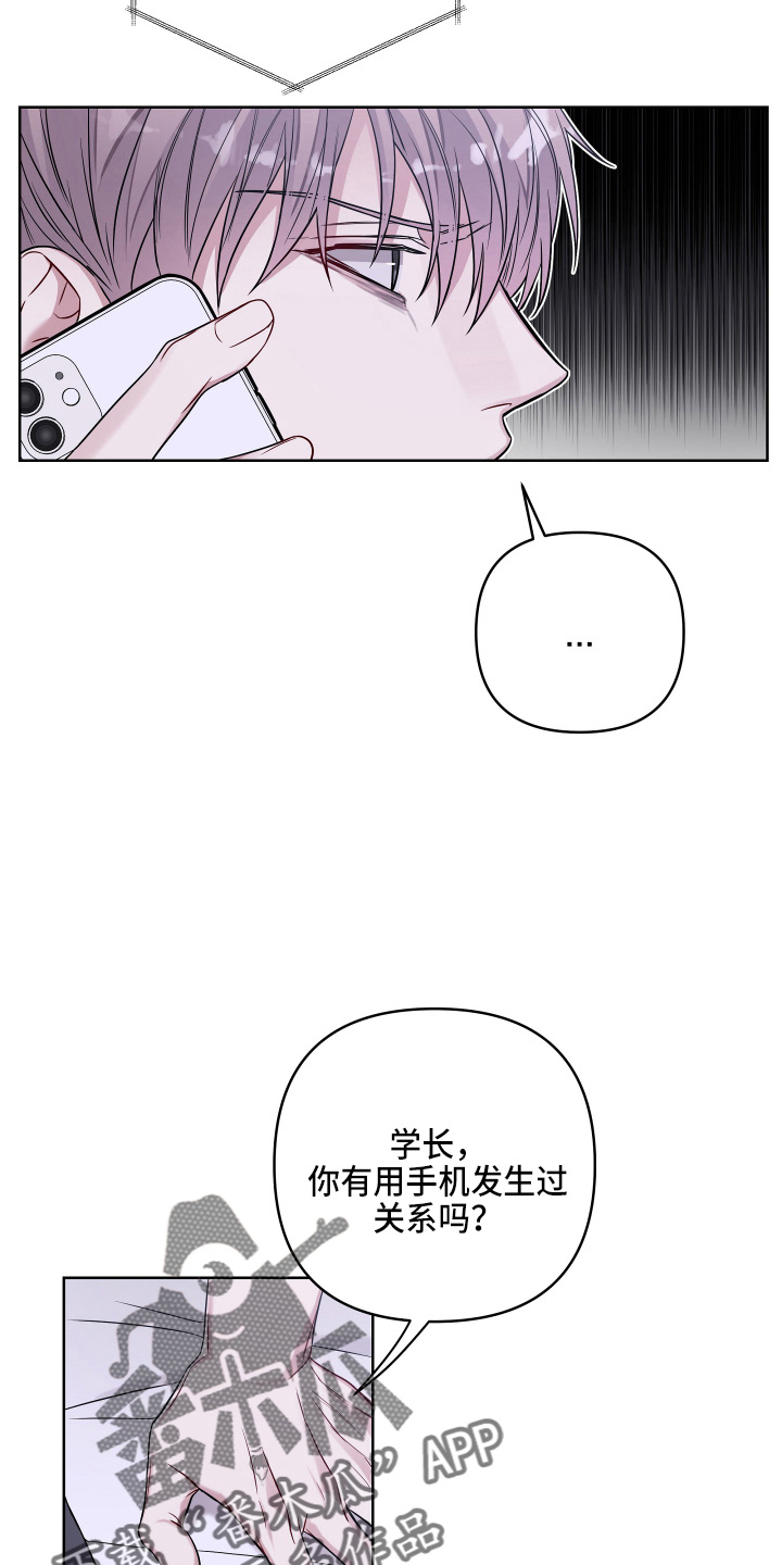 第77章：电话10
