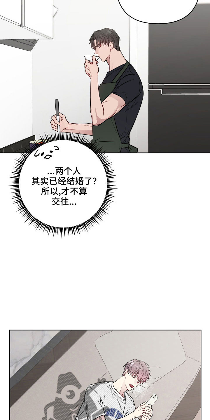 第90章：面红耳赤12
