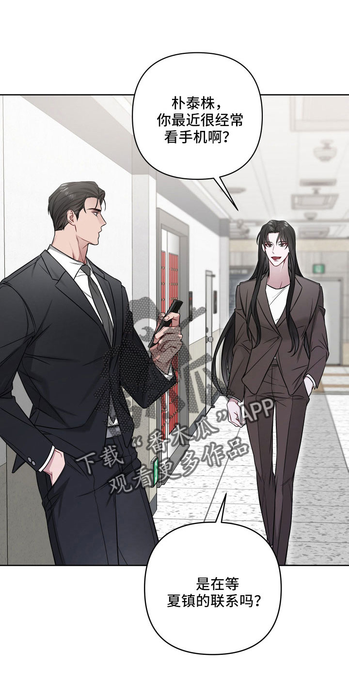 第97章：活久见4