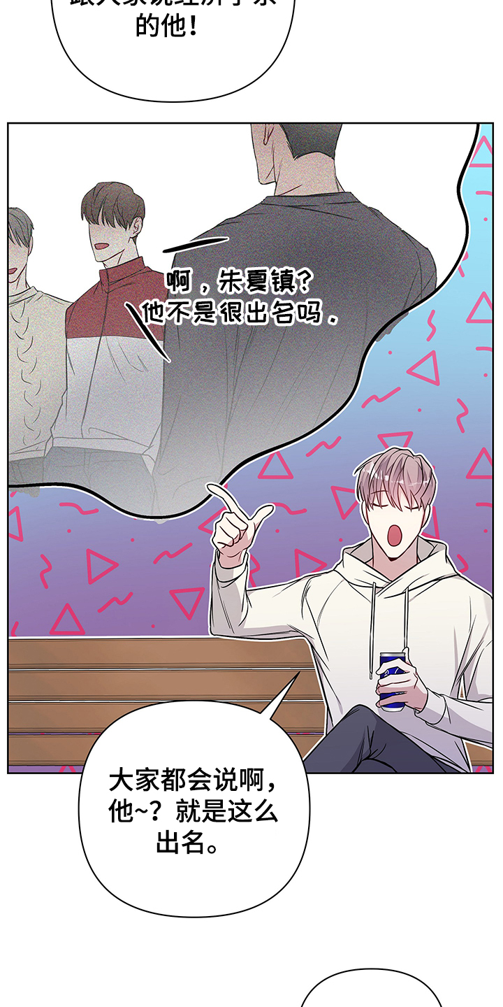 第34章：辛苦了~12