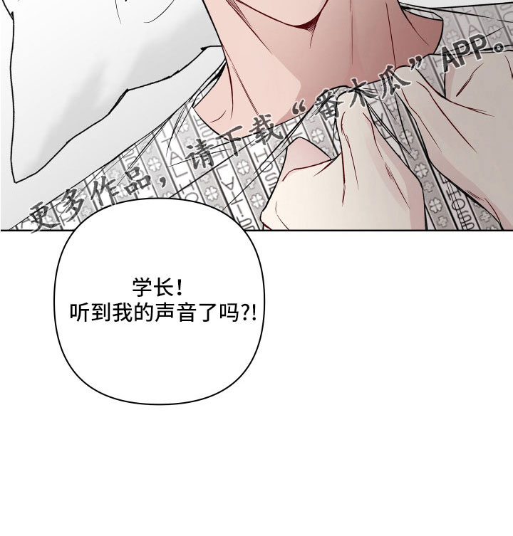 第104章：偷袭28