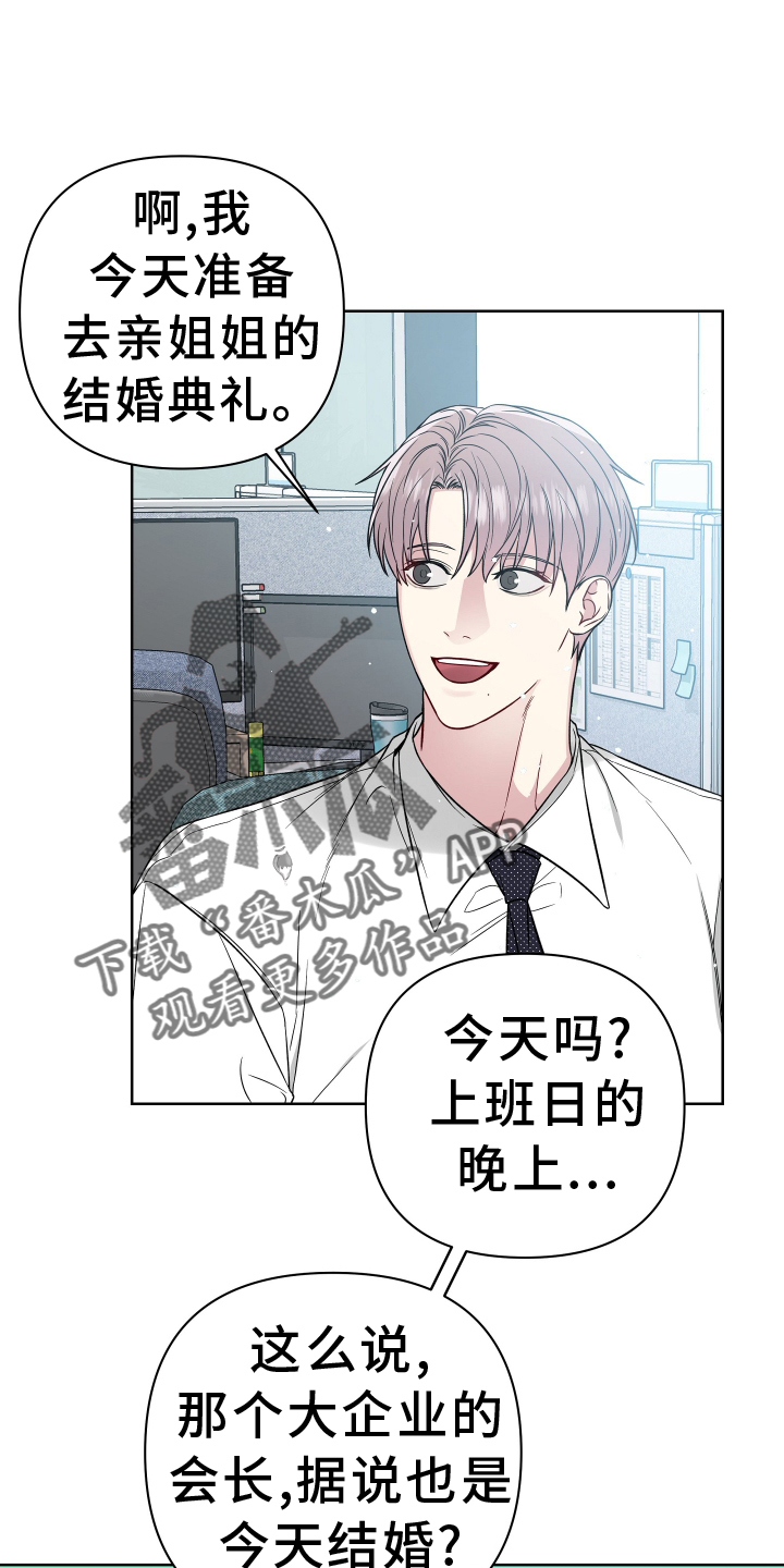 第119章：开心13