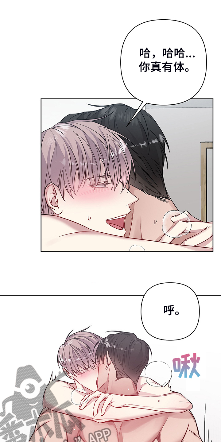 第39章：问题很严重啊13