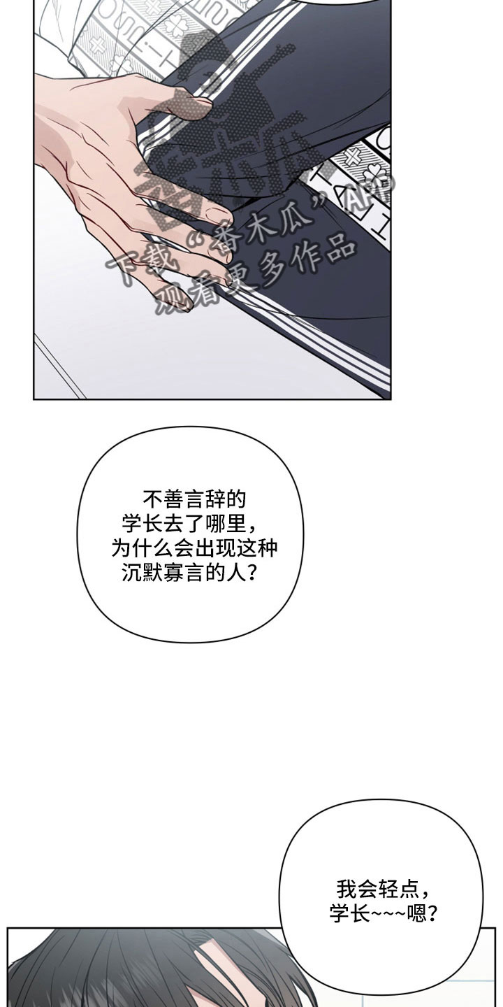 第107章：可以玩到腻9