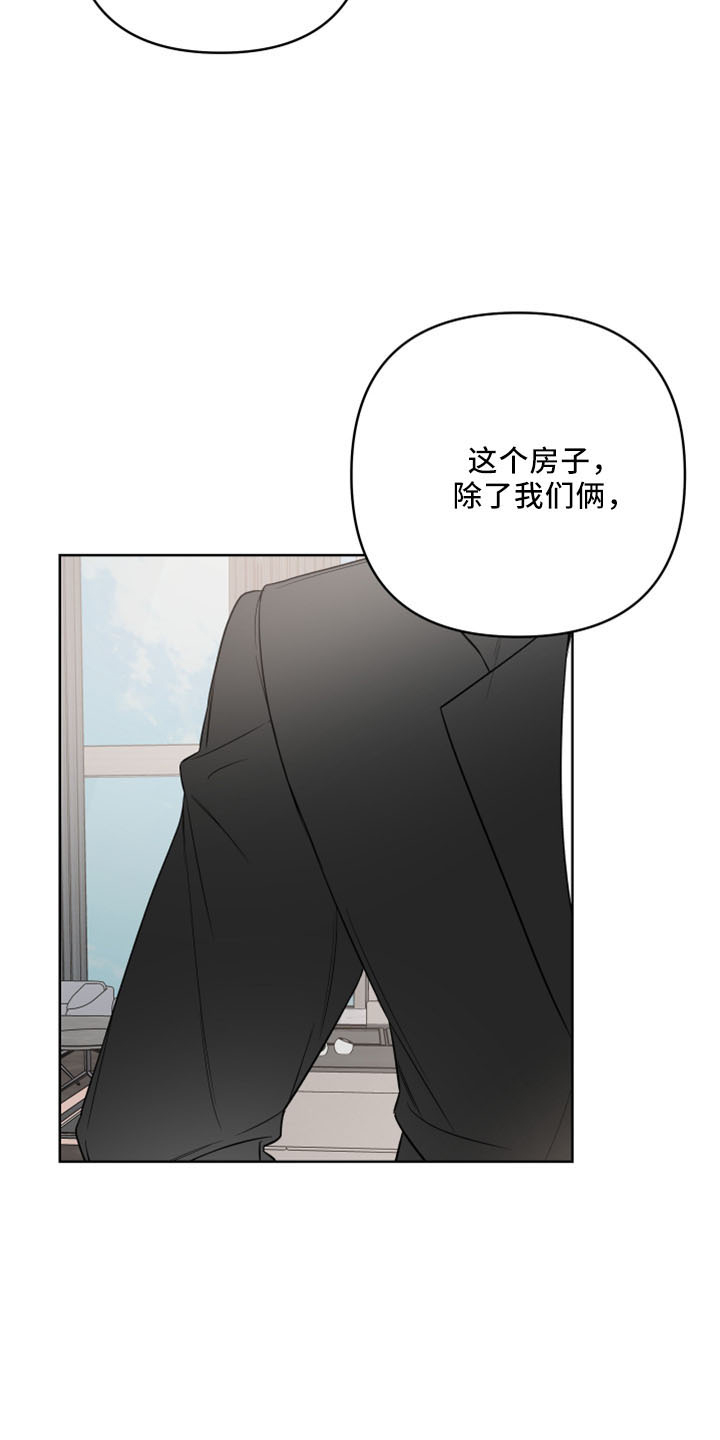 第83章：保镖17