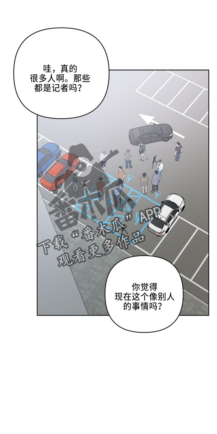 第81章：要聋了15