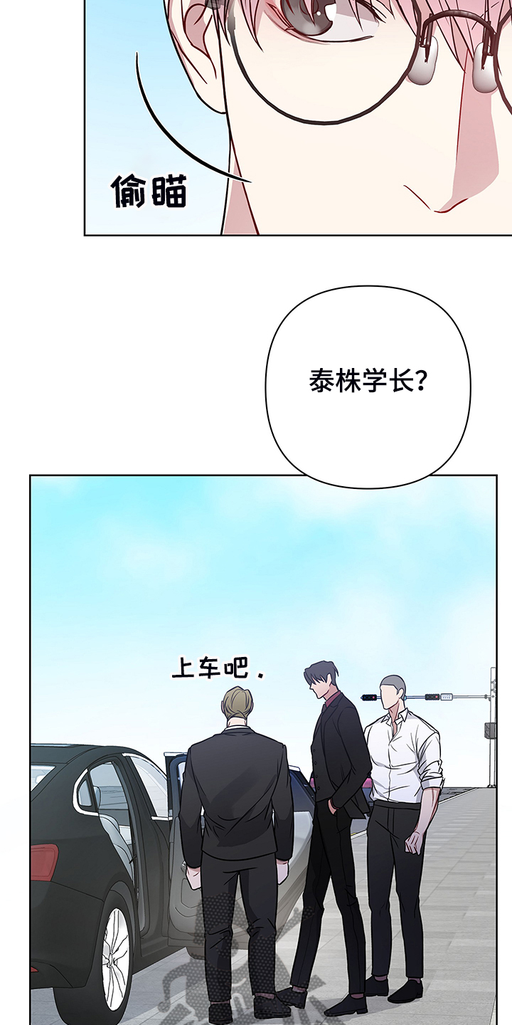 第40章：离放假更近一步13