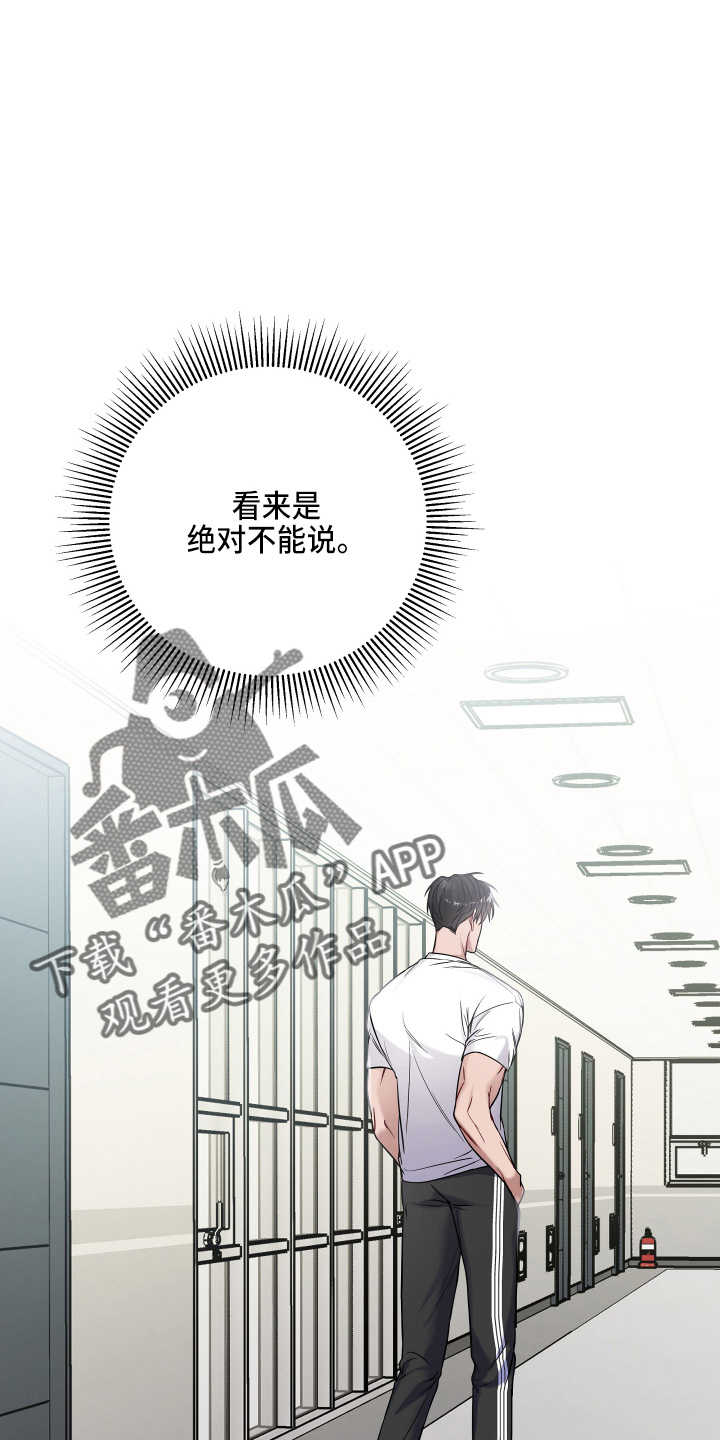 第72章：聊天6