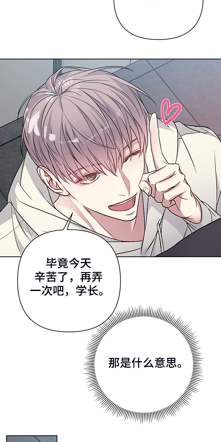 第39章：问题很严重啊10