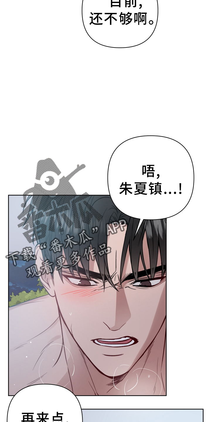 第118章：2年后3