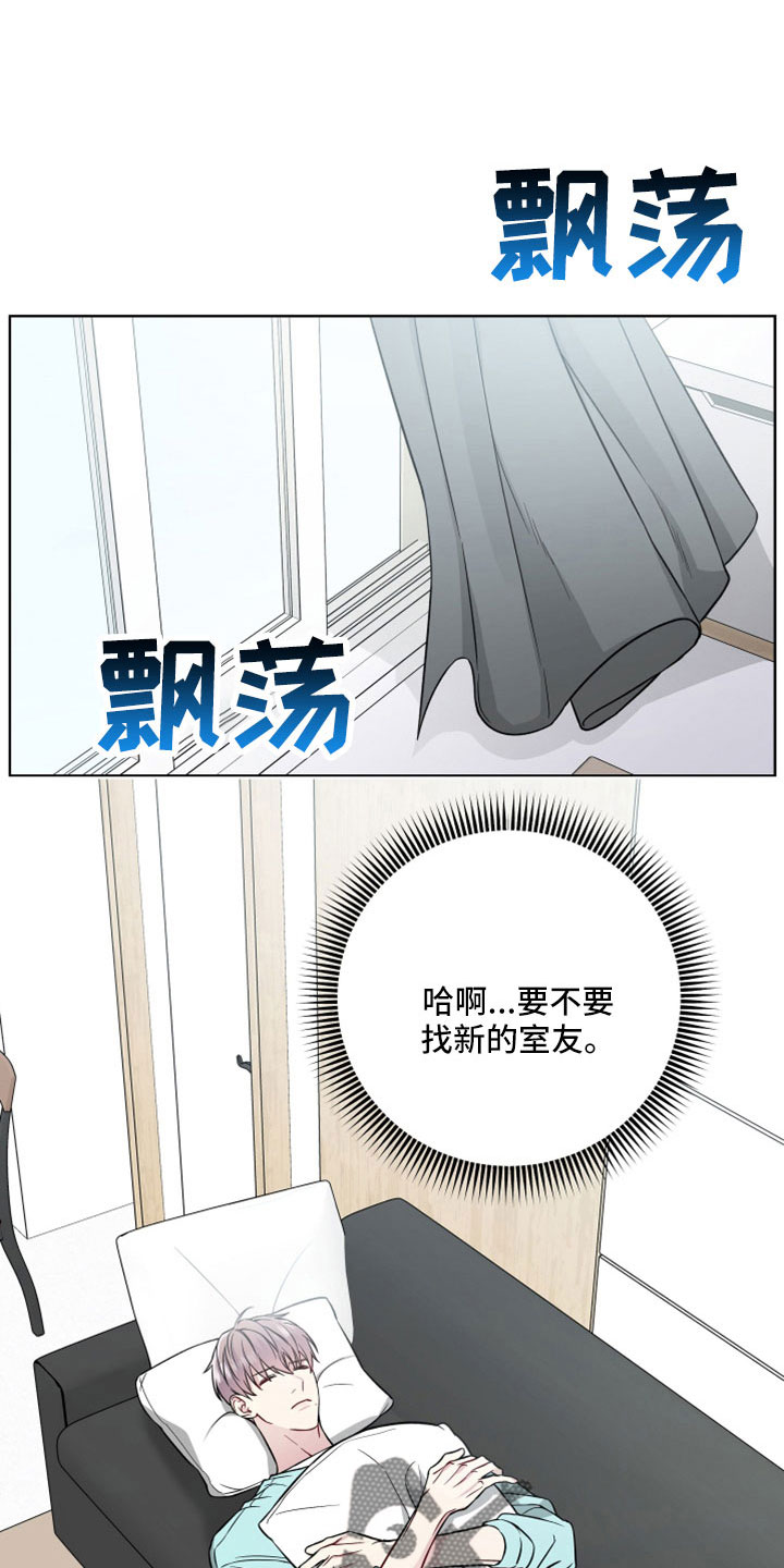 第110章：做多了0