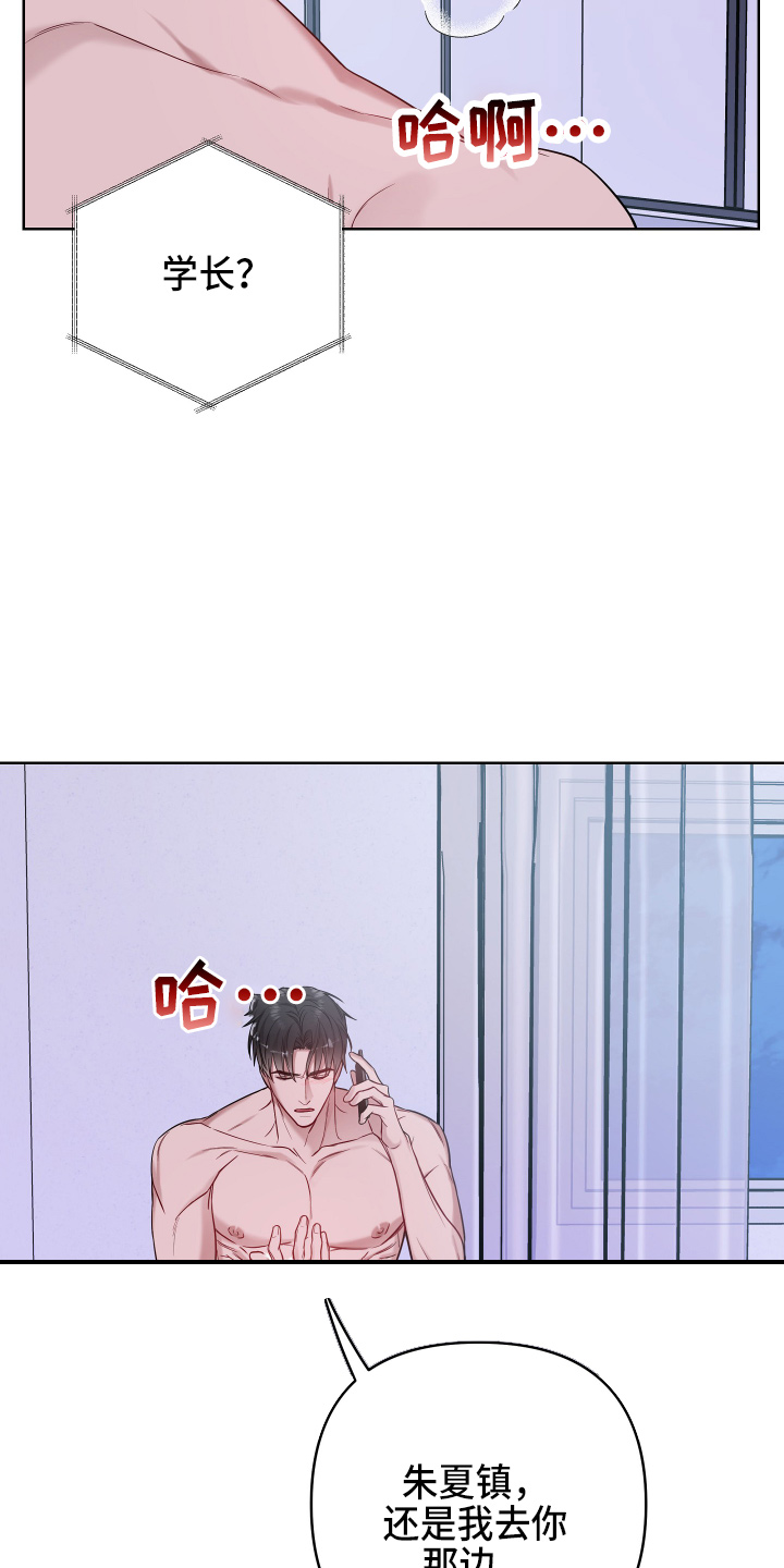 第78章：开玩笑吗6