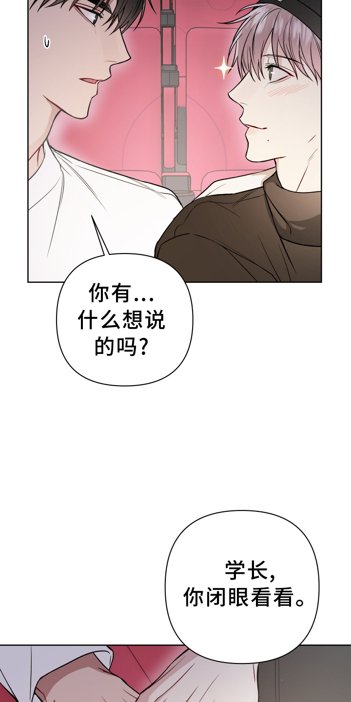 第112章：看电影20