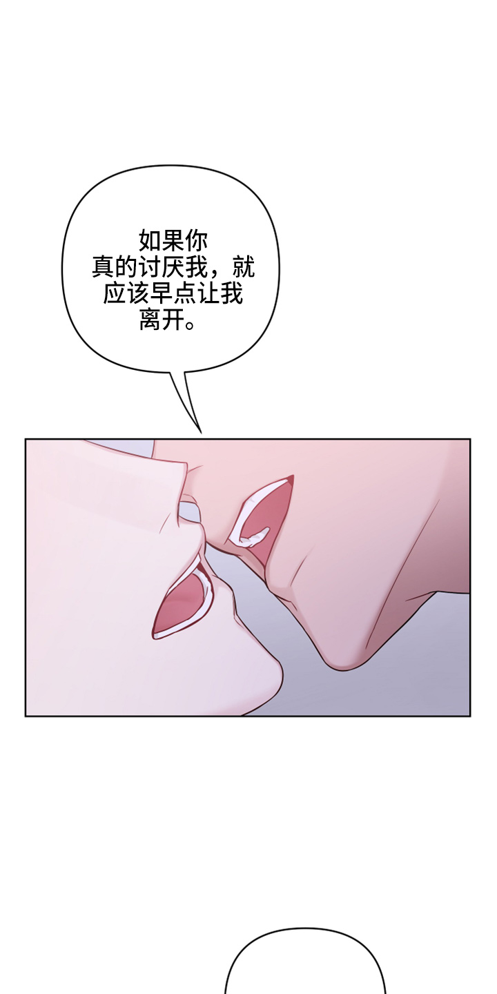 第78章：开玩笑吗25