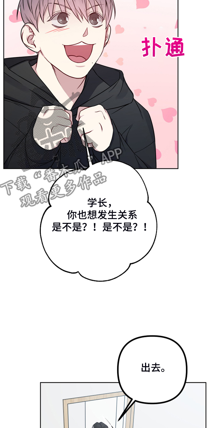 第46章：哪怕是一个人5