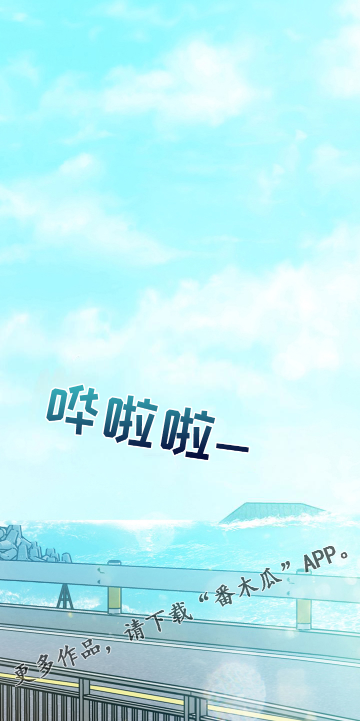 第58章：你怎么知道这里0