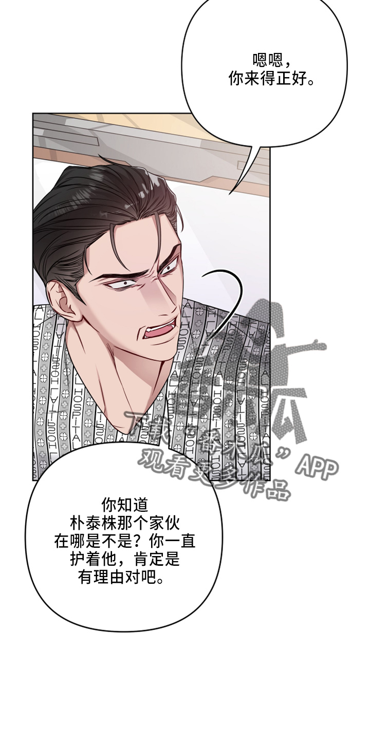 第79章：是误会11