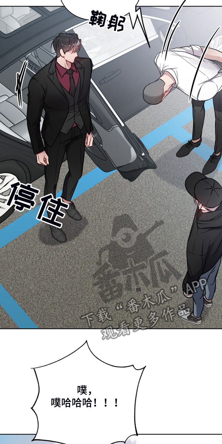 第45章：又怎么了11