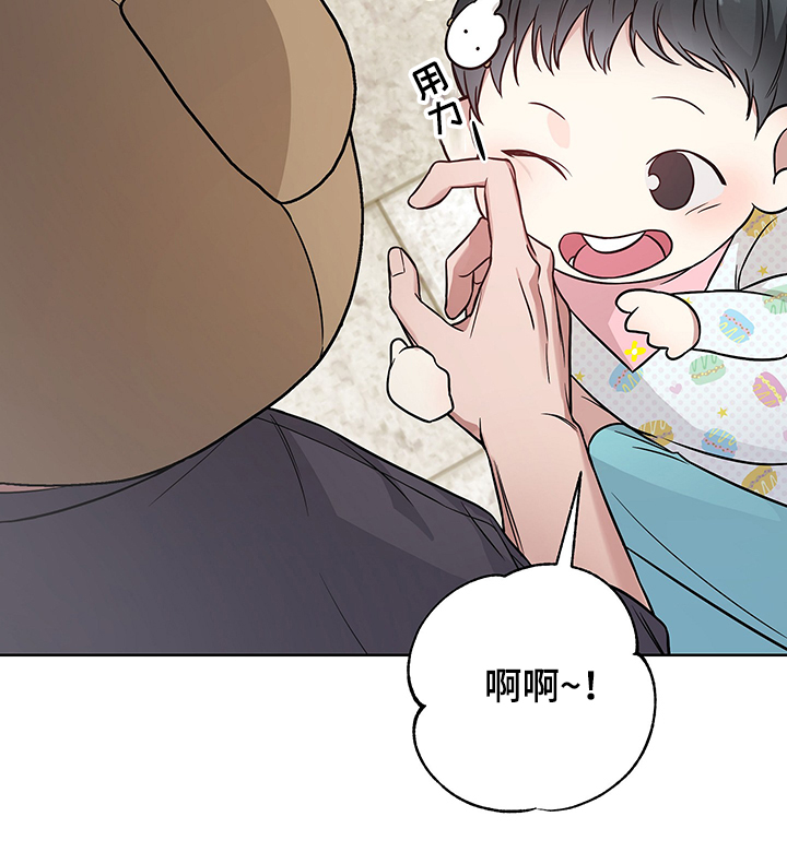 第32章：你们认错人了1
