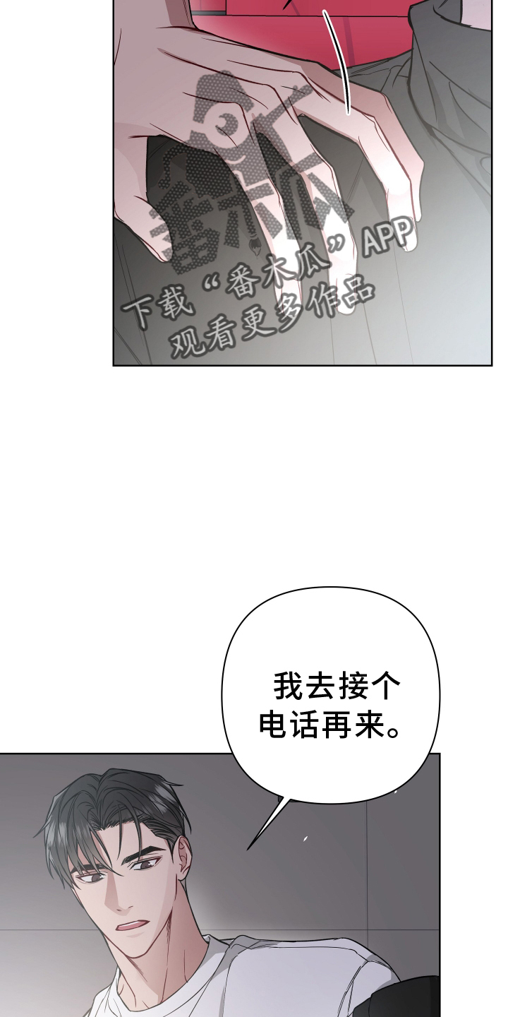 第113章：电话1