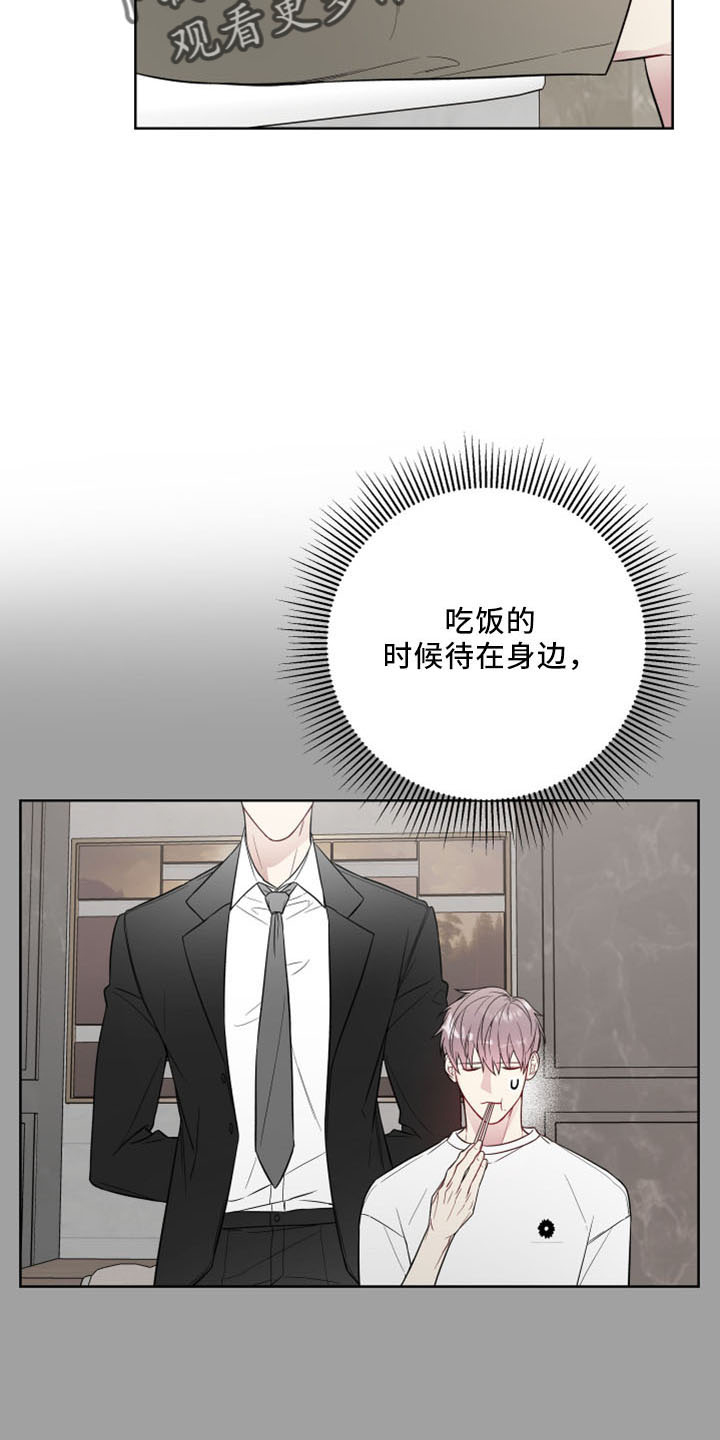 第84章：没交往5