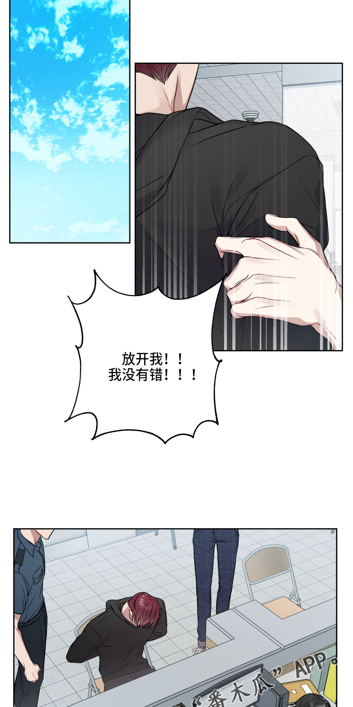 第67章：报警9