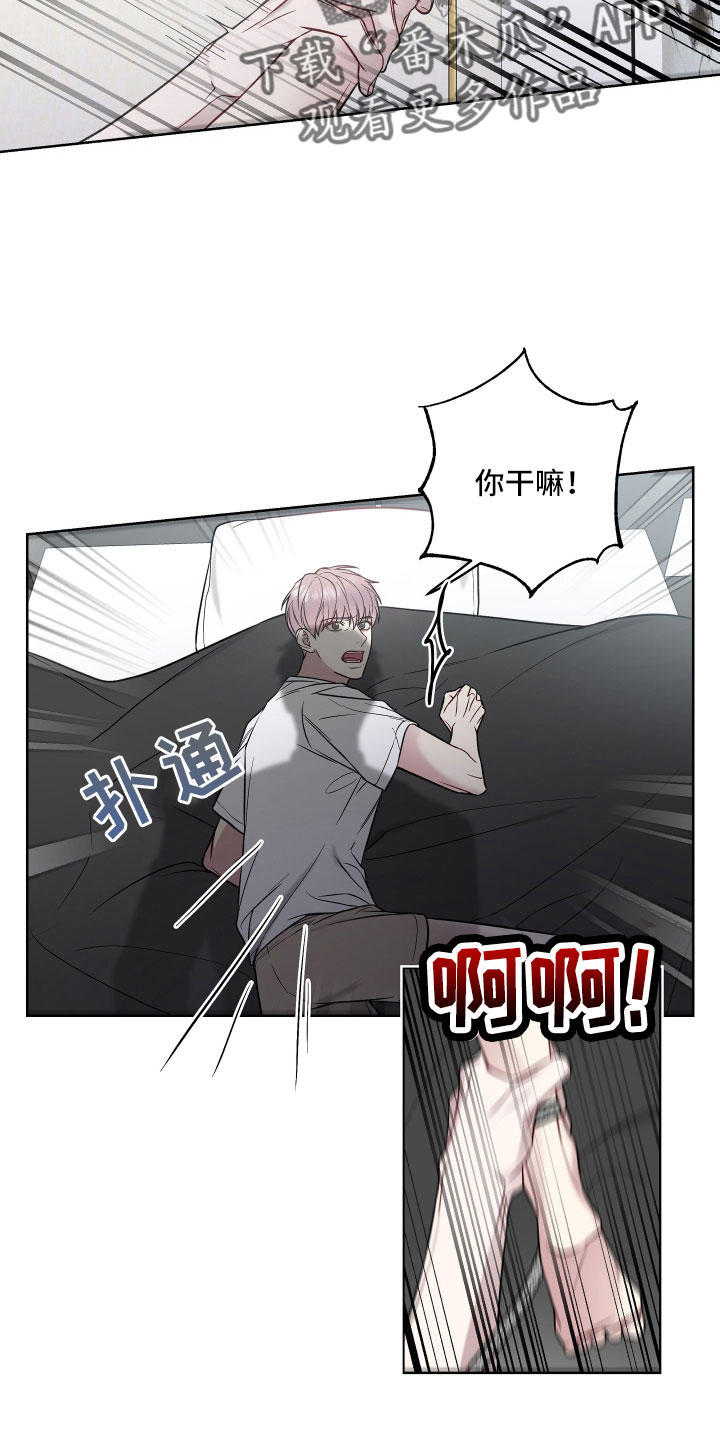 第98章：想死吗11