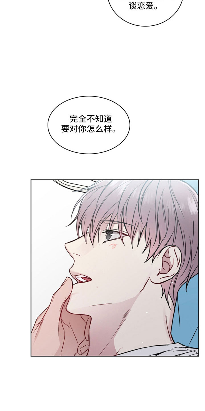 第107章：可以玩到腻12