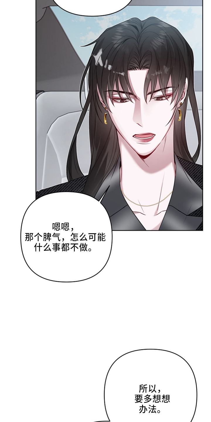 第80章：好气人16