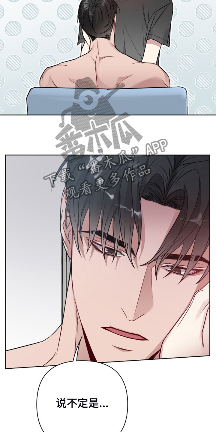 第62章：可能喜欢你15