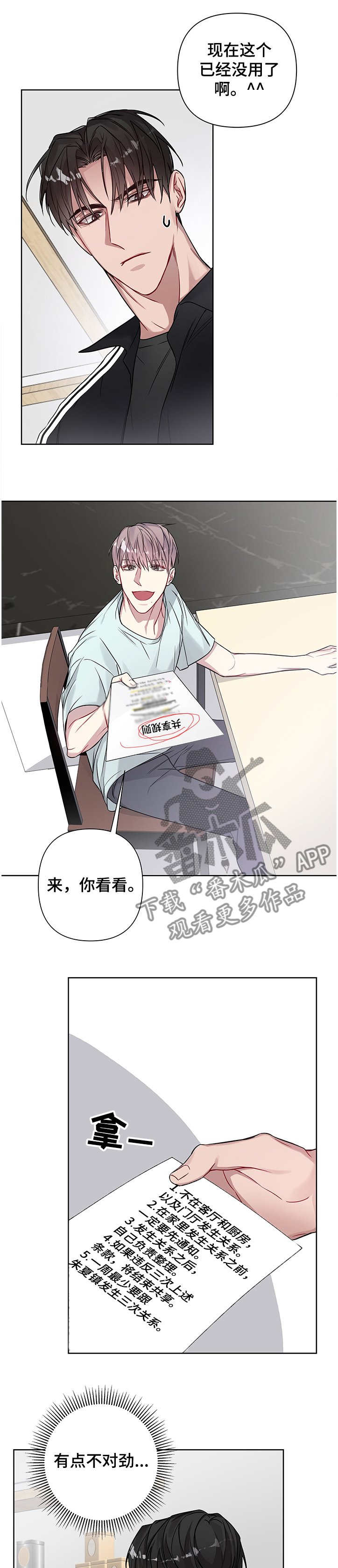 第26章：先测试一下0