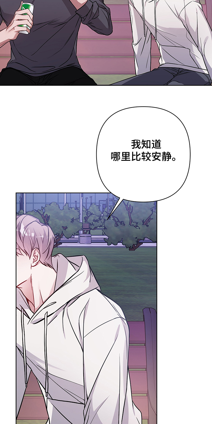 第35章：又去哪了4