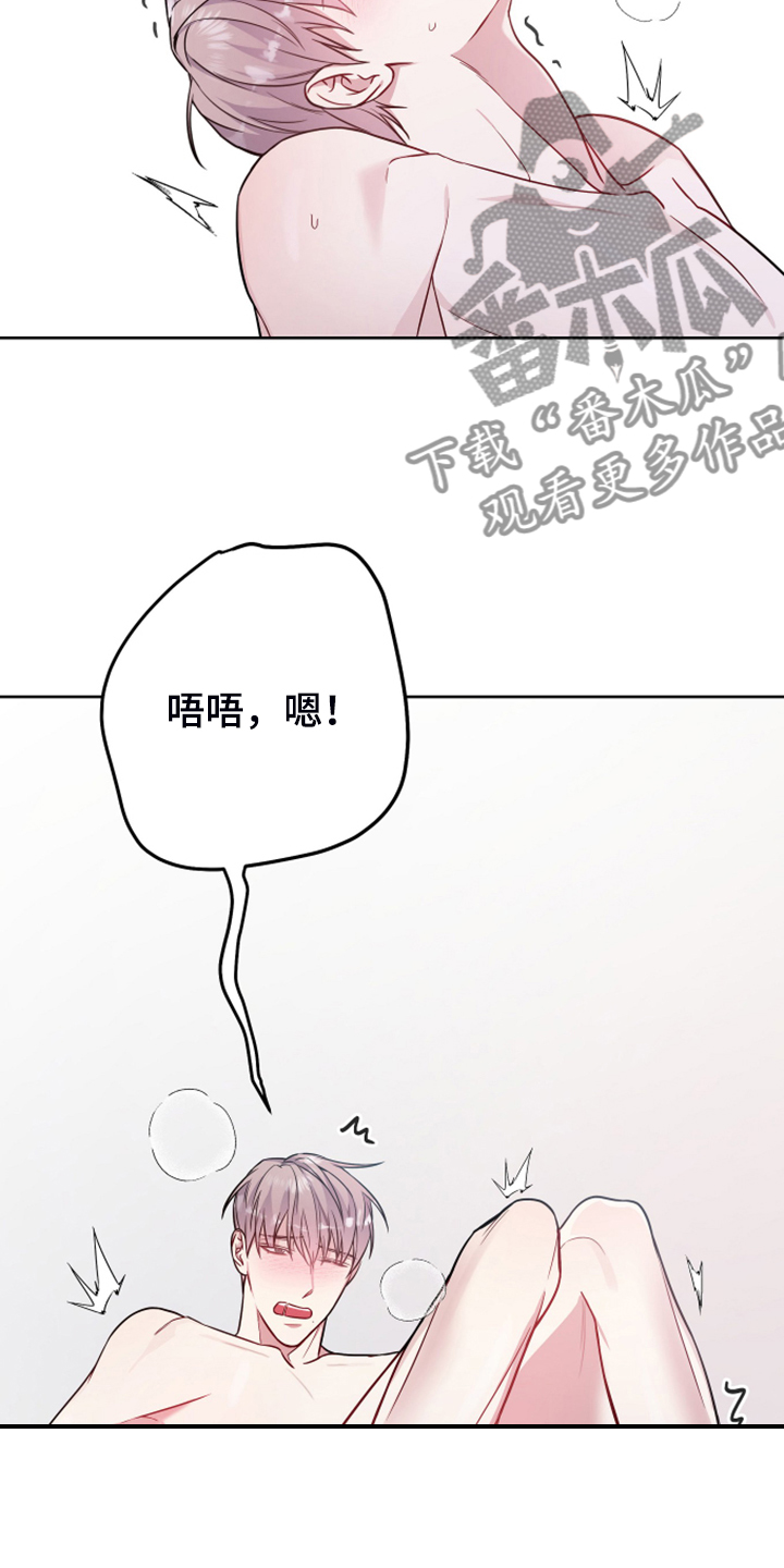 第47章：你想找什么6