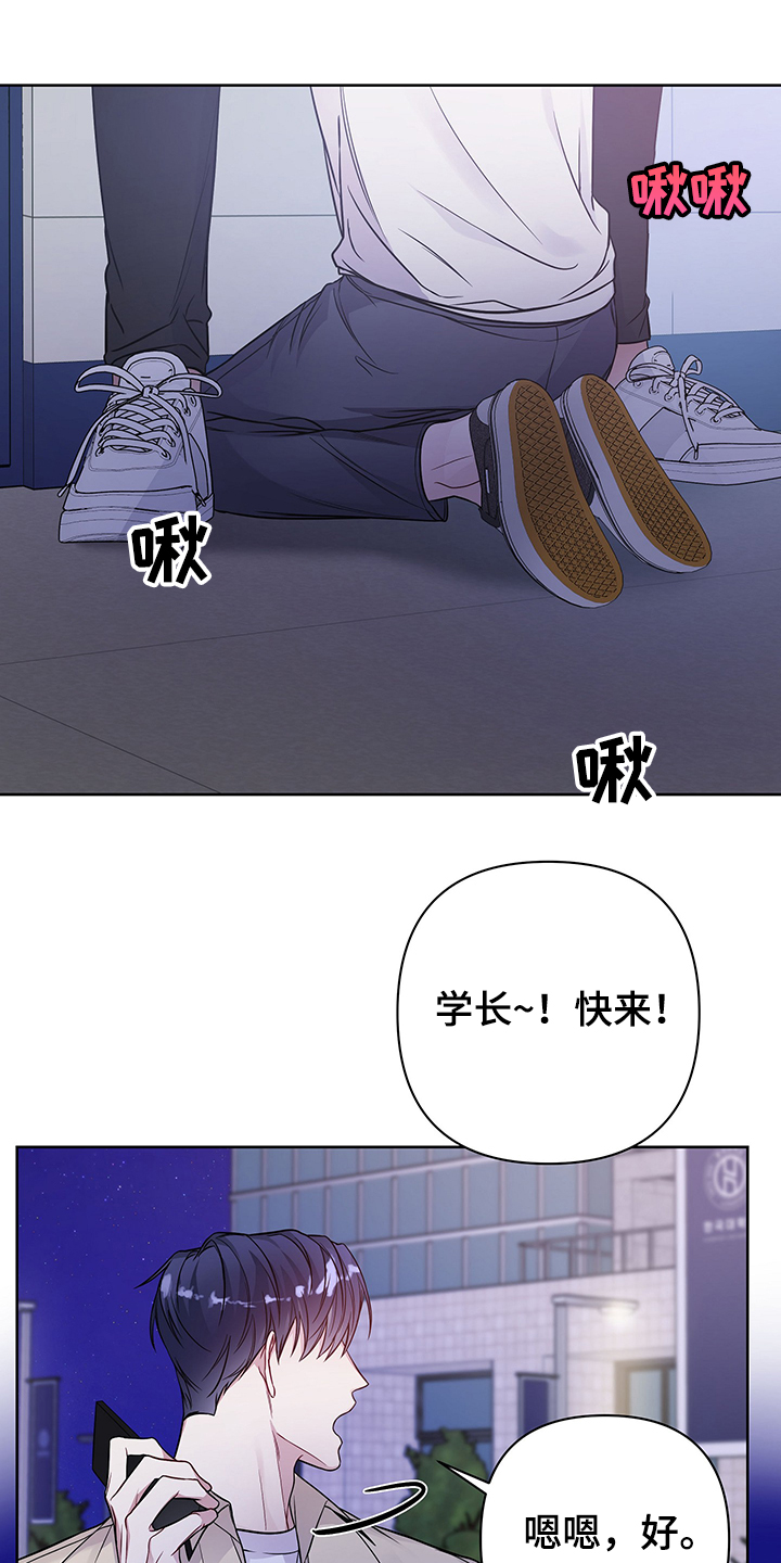 第35章：又去哪了9