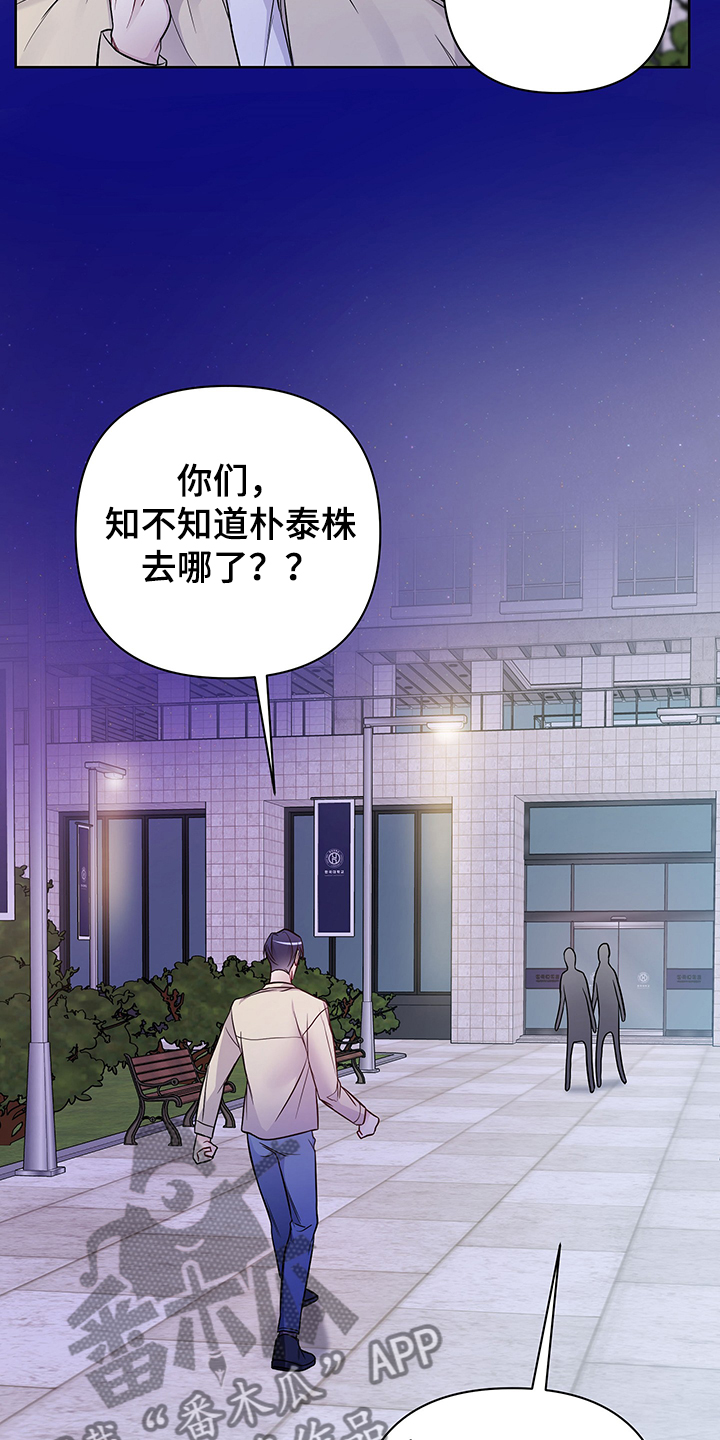 第35章：又去哪了10