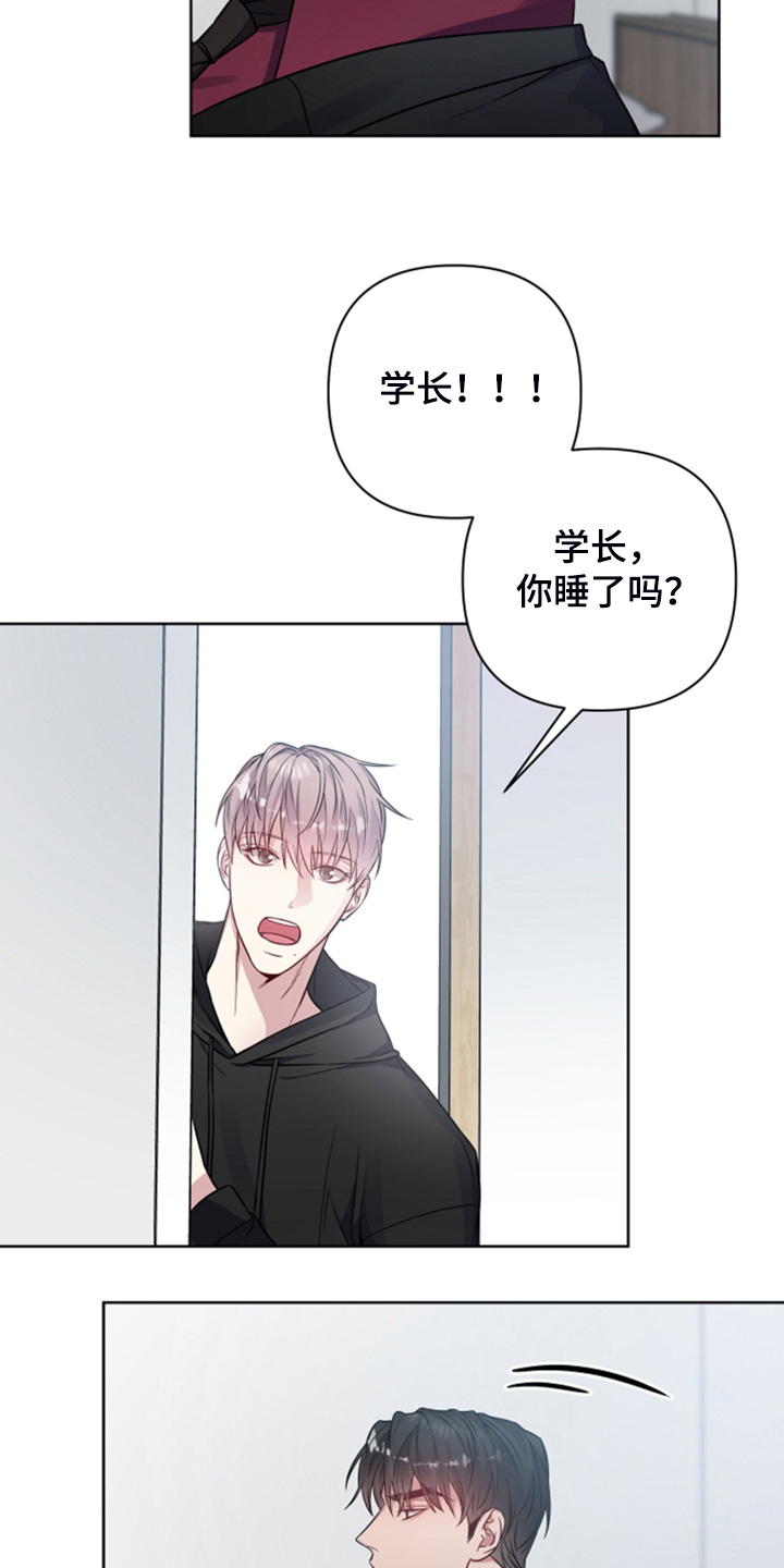 第45章：又怎么了17