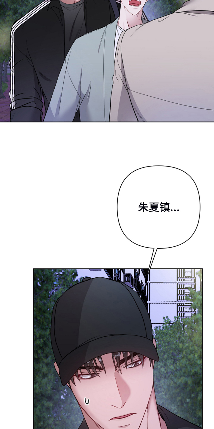 第52章：你只是乞丐2