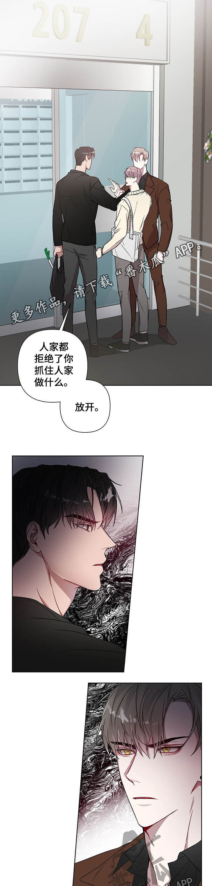 第12章：混混0