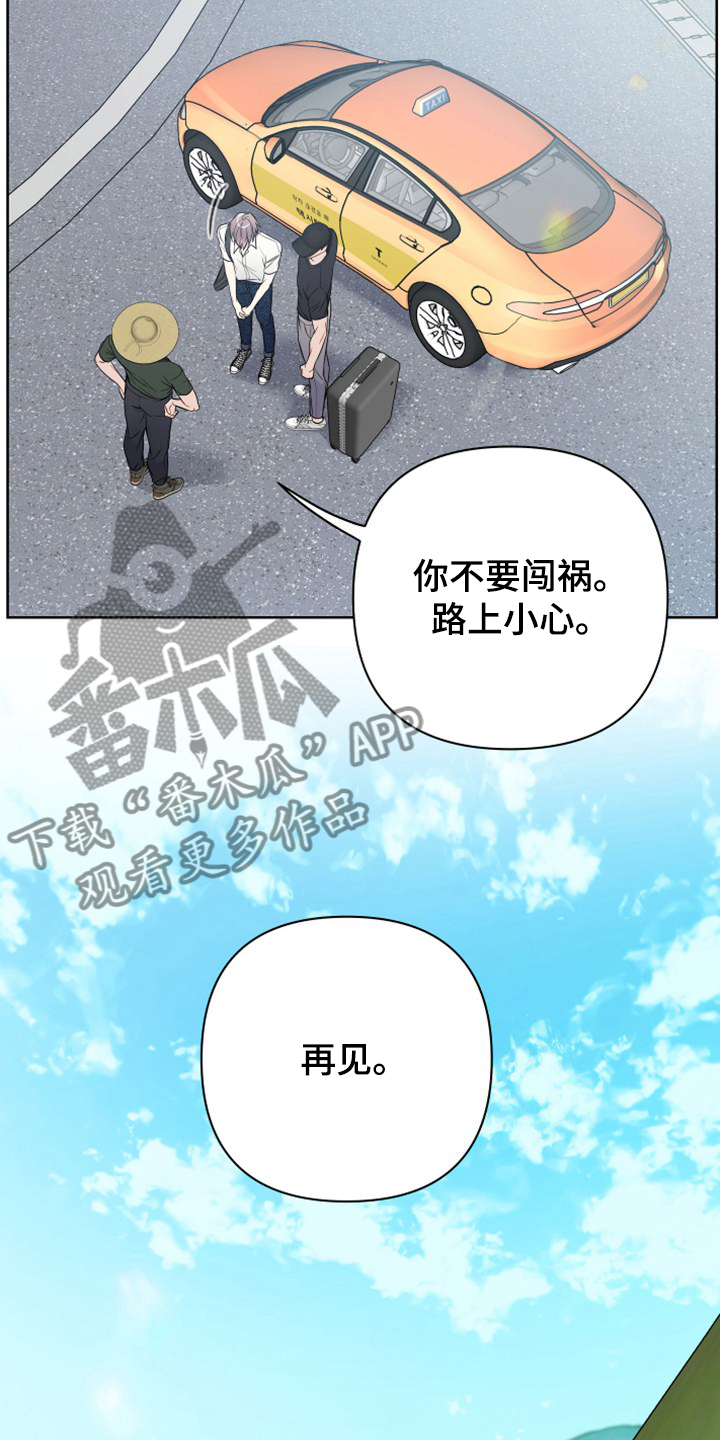 第65章：顽固的老家伙们15