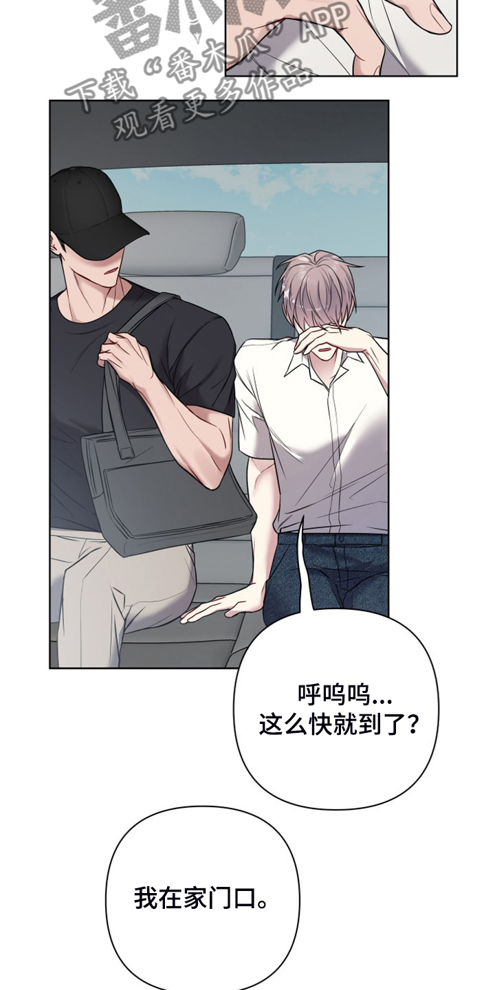 第66章：家被偷了5