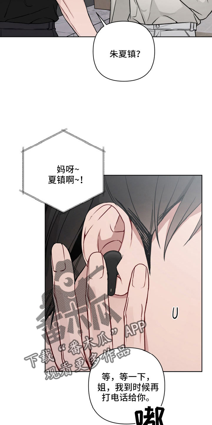第110章：做多了17