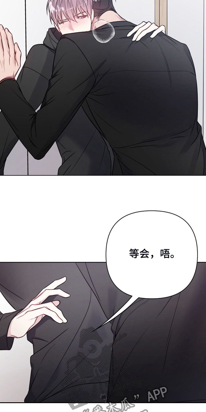 第47章：你想找什么25