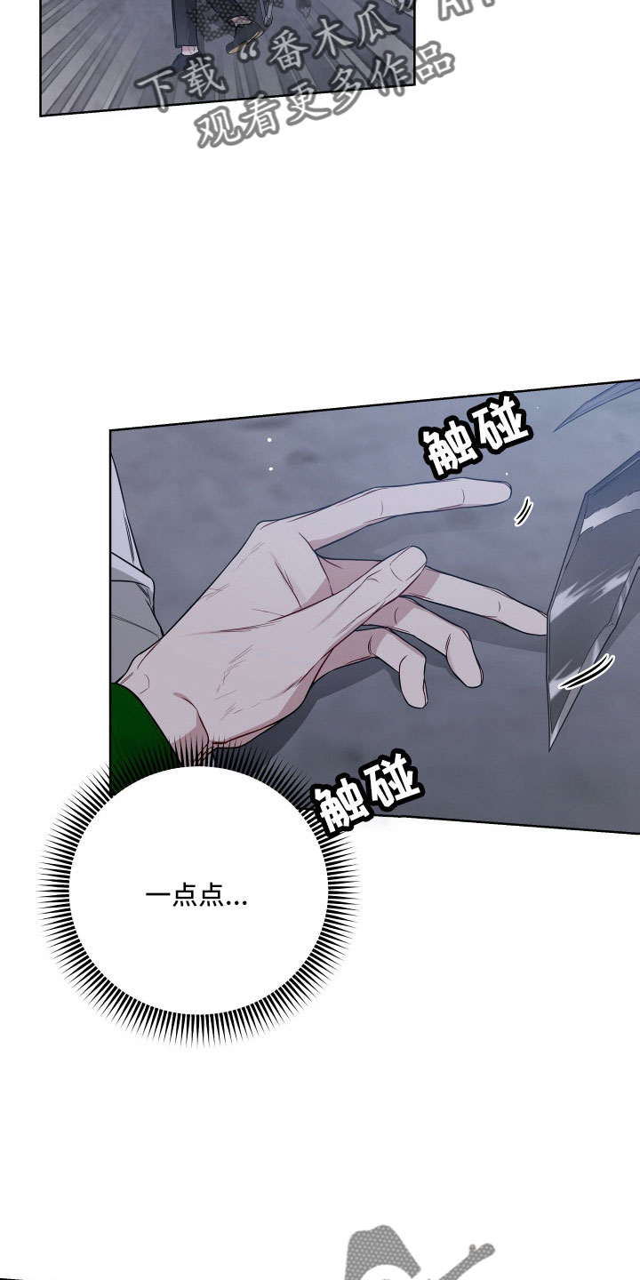 第97章：活久见1