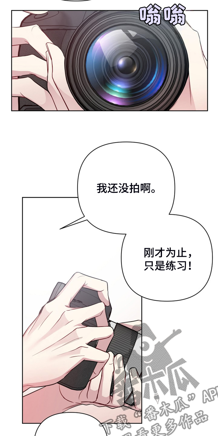 第62章：可能喜欢你2