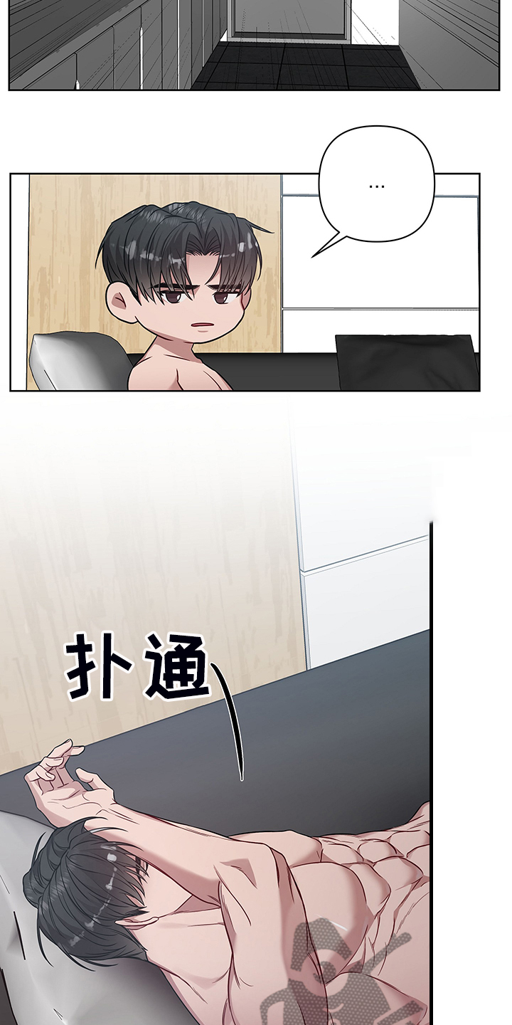 第40章：离放假更近一步7
