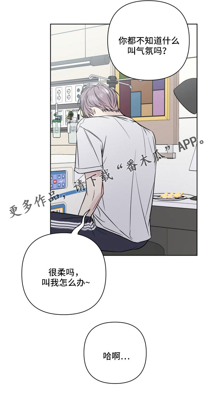 第106章：想和你恋爱23