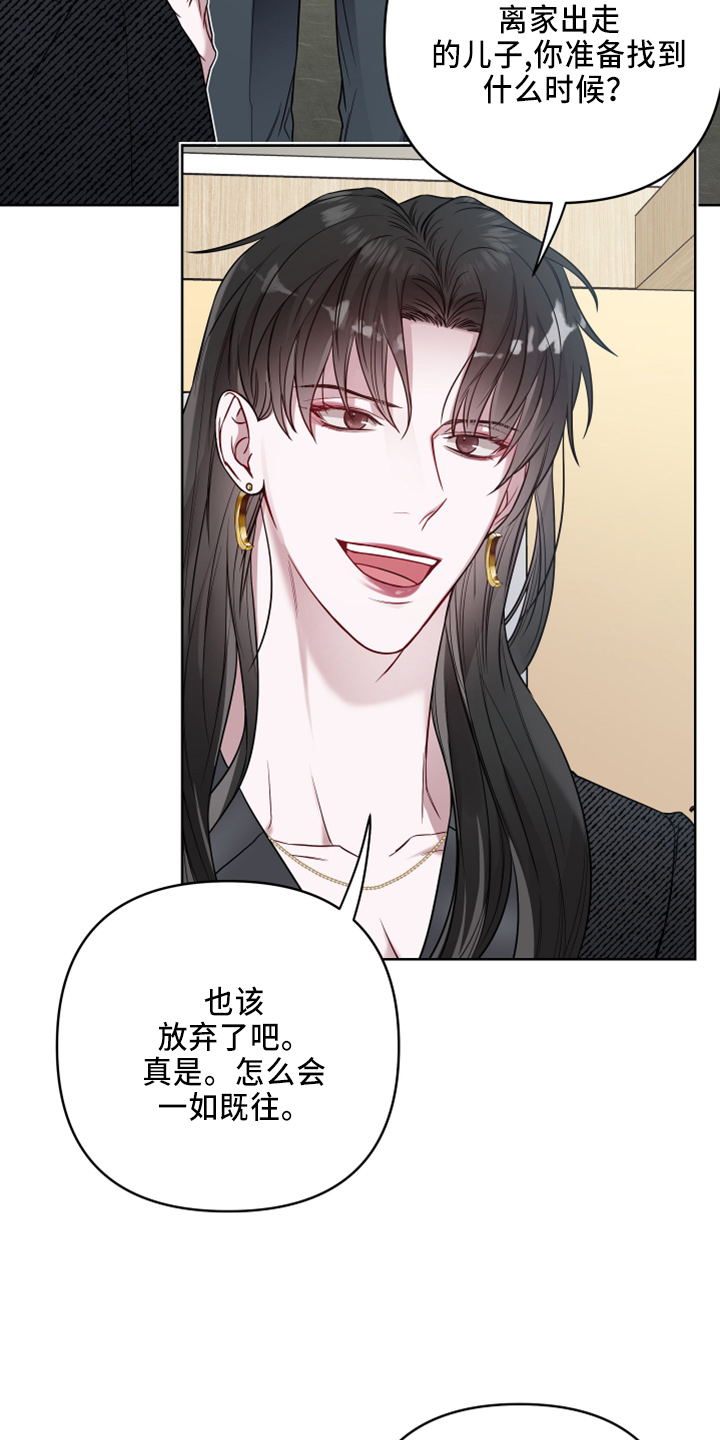 第79章：是误会9