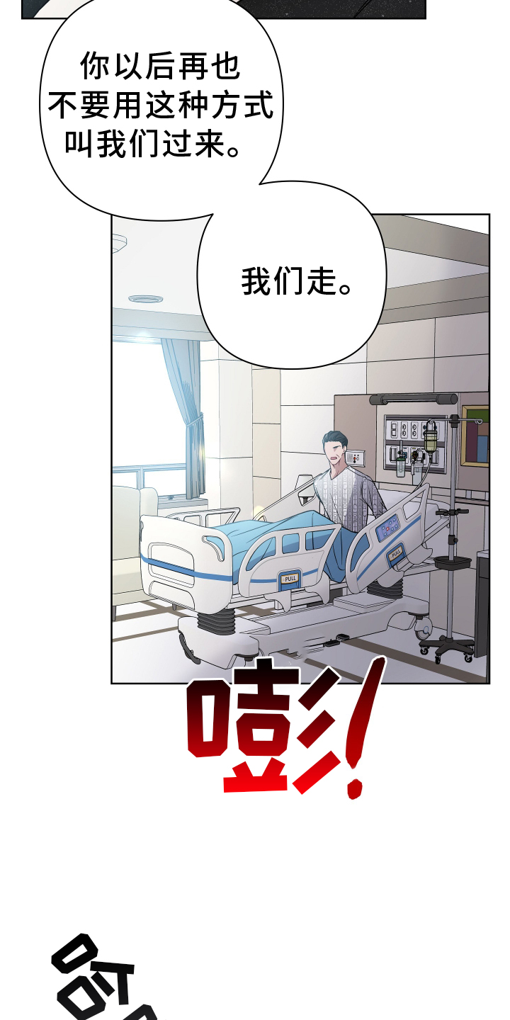 第115章：聊聊8