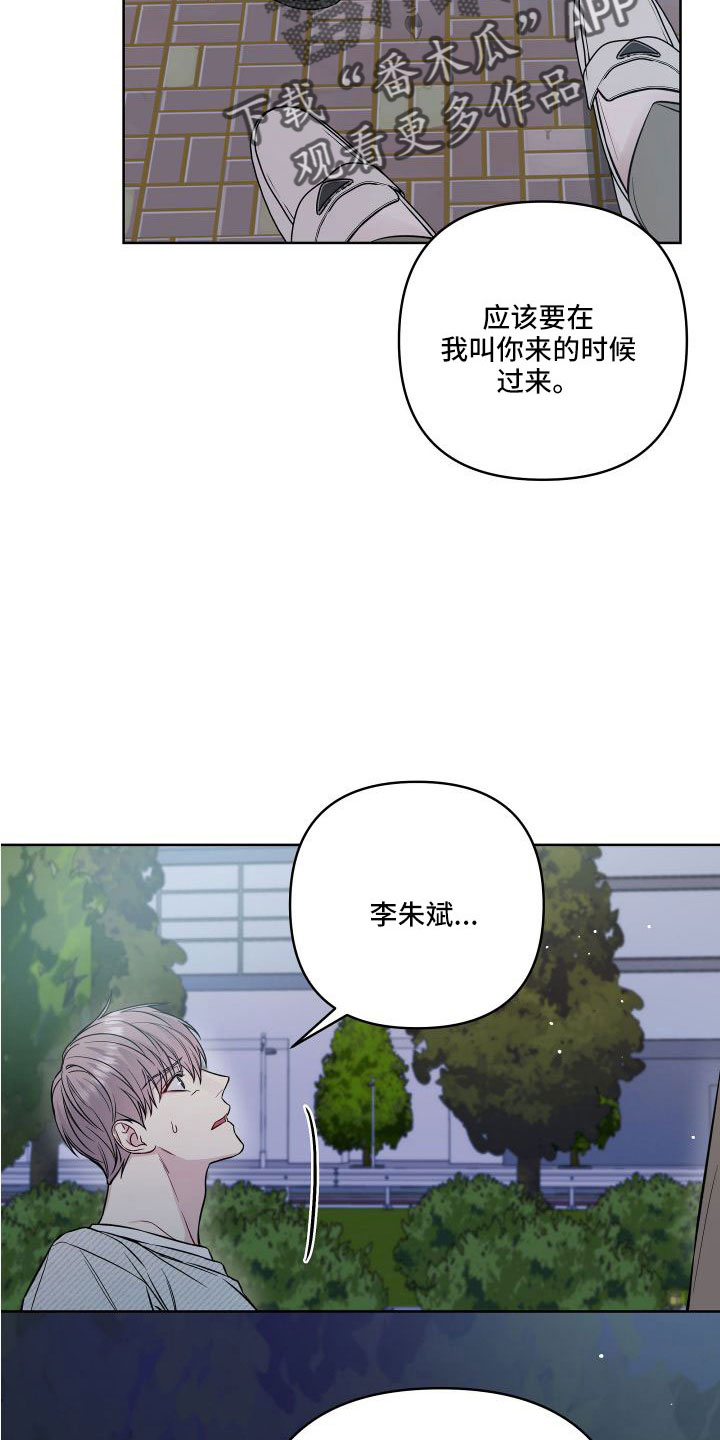 第95章：这是哪14